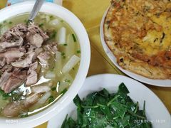 -荣生萝卜汤饭店
