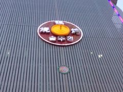 门面-海花锅盖烧烤店(怡馨家园店)