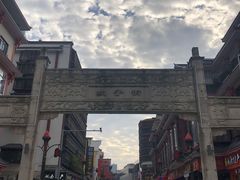 -肆姐面粉馆(坡子街店)