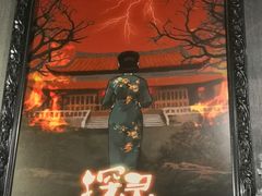 -樊笼真人密室逃脱(江南西店)