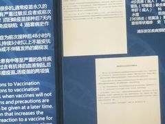 -上海国际旅行卫生保健中心(浦东分中心)