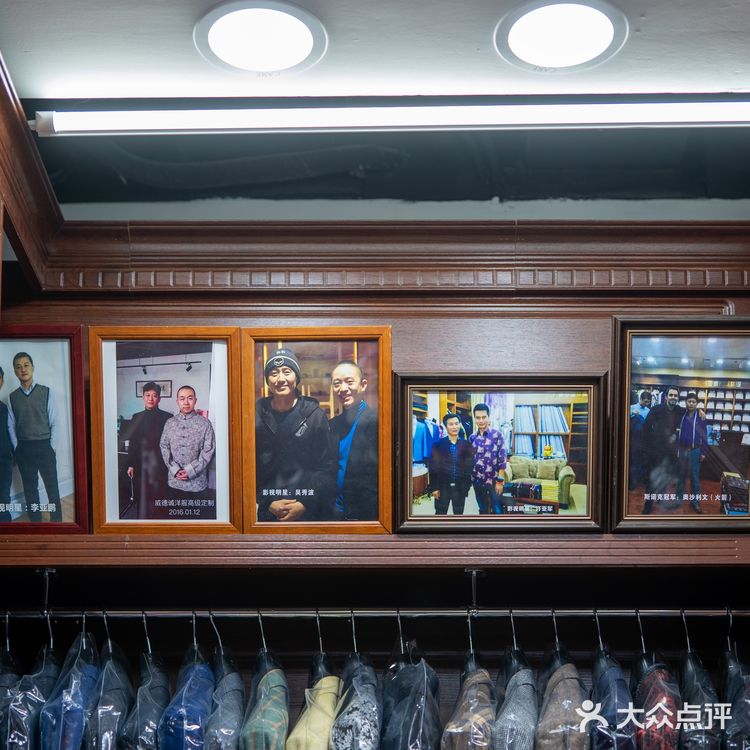 专业西服定制👉香港威德诚洋服