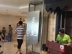 -星伦多自助料理·涮烤一体(虹悦城店)