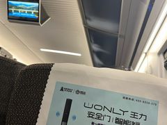 -黄山北站