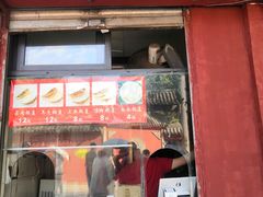 门面-洞子口张老二凉粉(文殊院店)