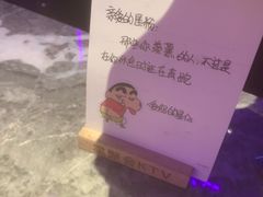 -星聚会KTV X Party(上海真如中海环宇城店)