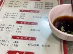 -军嫂饺子馆(岳家寨小区店)