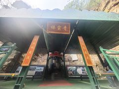 -京东石林峡风景区