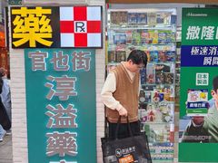 -官也街