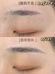 点击看大图 -久匠·纹眉纹绣半永久