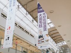 -宁波鄞州万达广场