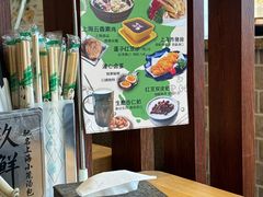 -玖鲜小笼(中山广场店)