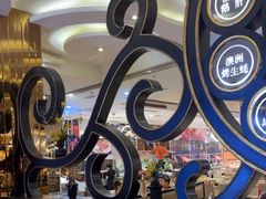 -芭菲盛宴·环球美食(北城国际店)