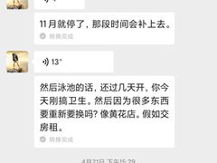 -诺德健游泳健身会馆(良渚欧文店)