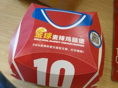 -麦当劳(杭州西湖银泰百货店)
