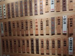 -鹅庄·台湾美食(七宝店)