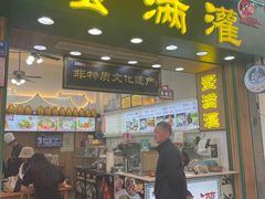 -蛋满灌·非遗手工灌蛋(龙头路店)