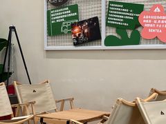 -SENTEA森茶(麦地丽日店)