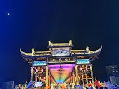 -恩阳古镇