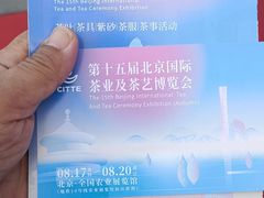 -中国农业博物馆
