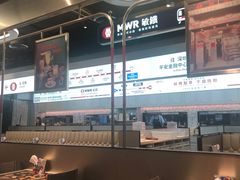 -敏华冰厅(平安金融中心店)