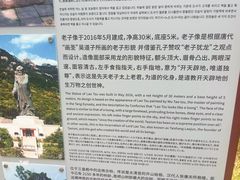 -青岛崂山太清宫