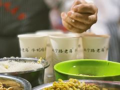 -清真老马家国华牛奶鸡蛋醪糟(正宁路店)