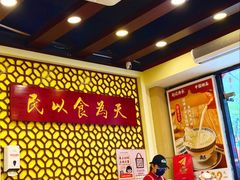 -赵记传承·中国甜品(福州总店)