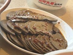 -阳坊大都涮羊肉(阳坊总店)