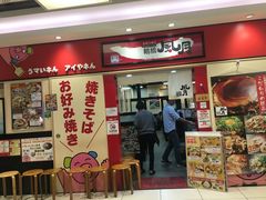 -鹤桥风月(ヨドバシ梅田店)