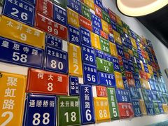 -有拈头成都市井火锅(老门东店)