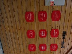 -郑喜旺烧烤(新郑店)