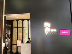 -炳胜品味(深圳万象城店（罗湖）)