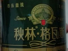 -春雨羊汤店(广开四马路总店)