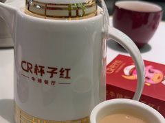 -杯子红牛排(创意产业园店)