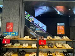 -五环Outlets(高新工厂店)