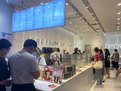 -KUNCHA鲲茶·江西制茶(铜锣湾店)