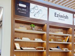 -Eziwish眼镜·蔡司授权店