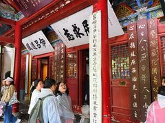 -南阳卧龙岗武侯祠