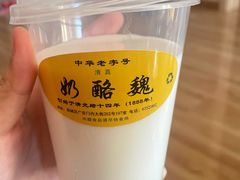 奶豆腐-奶酪魏(牛街总店)