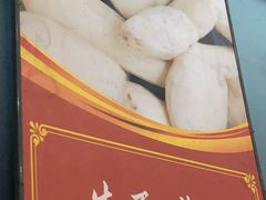 -潮汕裕成莲藕(泰沙路店)