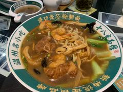 -十八家面馆(均瑶店)