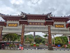 -红花山公园