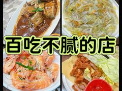 -渔满仓海鲜渔家(象山二店)