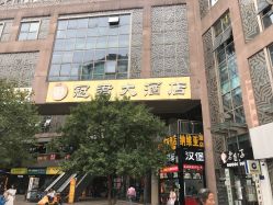 -净颜专业祛斑祛痘