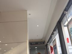 -中国工商银行(石泉路支行)