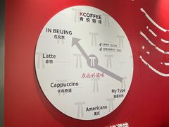 -肯德基(中关村E世界店)