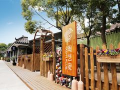-半岛1919创意园区