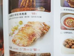 -小放牛炒菜馆(中山路乐汇城店)