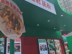 -红荔村肠粉(岗厦店)